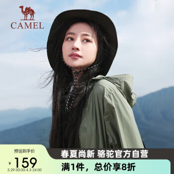 CAMEL 駱駝 男子防曬衣 A0S21a8138 銀灰 M