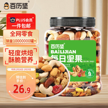 移动端、京东百亿补贴：百历坚 每日坚果 500g