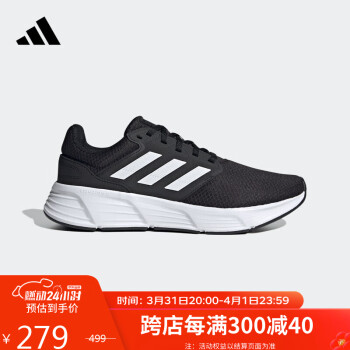 adidas 阿迪达斯 Galaxy 6 M 男子跑鞋 GW3848 黑/白 42