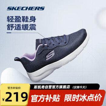 SKECHERS 斯凯奇 丨Skechers轻质缓震回弹跑鞋休闲运动跑步鞋女夏季149690