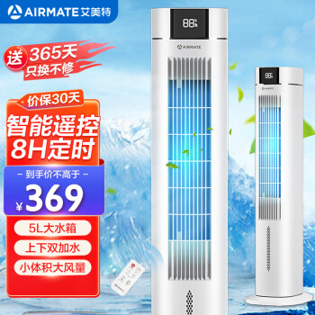 AIRMATE 艾美特 CC-R16 空调扇