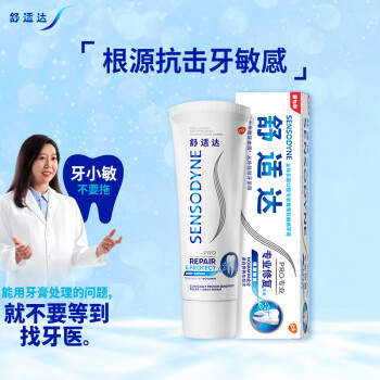 SENSODYNE 舒适达 专业修复牙膏 100g