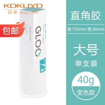 KOKUYO 国誉 GLOO胶棒便携高粘度固体直角胶 大号40G