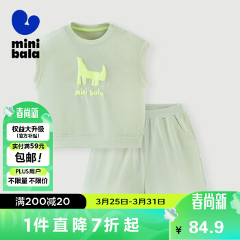 迷你巴拉巴拉 迷你巴拉（minibala）夏季男童女童短袖套装轻薄速干套装230224119207