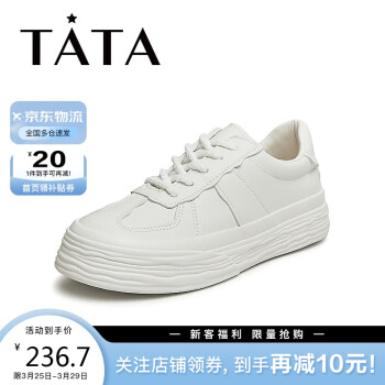 TATA 他她 春时尚休闲百搭厚底小白鞋女W4EA1AM3 白色 38