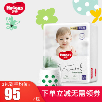 HUGGIES 好奇 心鉆裝系列 拉拉褲 小森林款 XXL28片