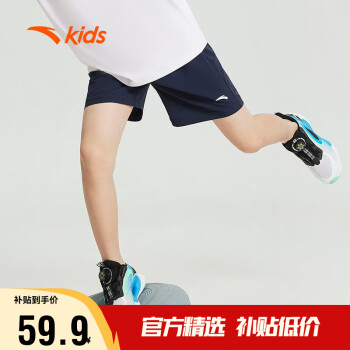 ANTA 安踏 儿童裤子男大童跑步五分裤夏季透气梭织速干运动短裤A352425301