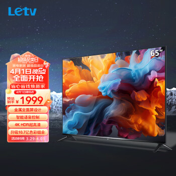 Letv 乐视 TV（Letv）超级电视F65EA65英寸金 4K HDR超高清智能电视