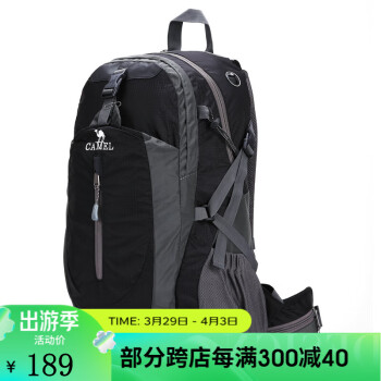 CAMEL 骆驼 户外登山包男女徒步旅行运动双肩背包 黑色40L