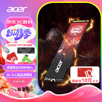 acer 宏碁 1TB SSD固态硬盘 M.2接口 N3500系列 暗影骑士龙｜NVMe
