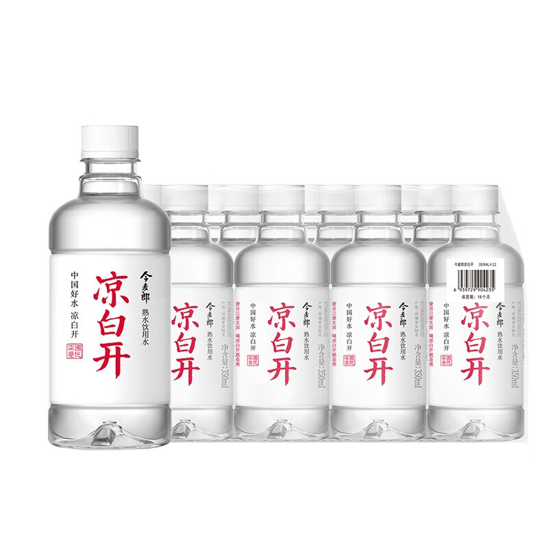 今麦郎 凉白开饮用水 350ml*12瓶 券后9.73元