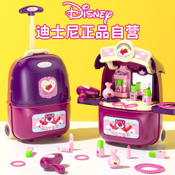 Disney 迪士尼 儿童玩具过家家美妆拉杆箱手工饰品串珠梳妆打扮女孩生日礼物