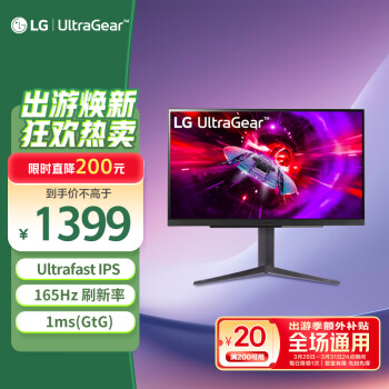 LG 乐金 27GR75Q 27英寸 IPS G-sync FreeSync 显示器（2560×1440