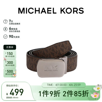 MICHAEL KORS 迈克·科尔斯 迈克.科尔斯（MICHAEL KORS）礼物送男友MK男士腰带BELT系列PVC老花腰带  棕色拼色