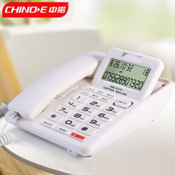 CHINOE 中诺 电话机座机固定电话来电显示屏幕角度可调独立音量免打扰有绳板机G072白色办公伴侣