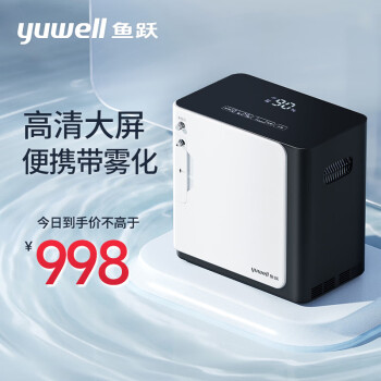 yuwell 魚躍 YU360 吸氧機(jī)