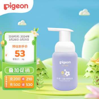 Pigeon 贝亲 儿童洁面泡沫  120ml