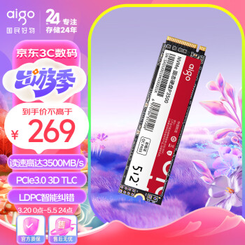 aigo 爱国者 P3500 NVMe M.2 固态硬盘 512GB（PCI-E4.0）