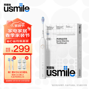 usmile 笑容加電動(dòng)牙刷 成人聲波震動(dòng)情侶電動(dòng)牙刷 送禮優(yōu)選 Y1s紳灰