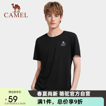 CAMEL 骆驼 速干T恤情侣运动短袖上衣吸汗透气户外跑步纯色T恤 A01225a1002 黑色 L