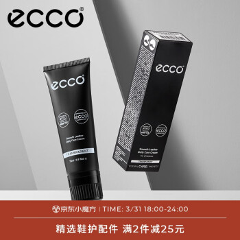 ecco 爱步 鞋部护理  光皮鞋乳9033300 无色903330000100