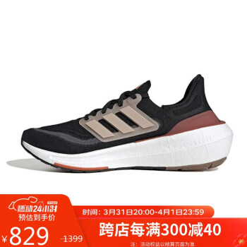 adidas 阿迪达斯 男女 跑步系列 ULTRABOOST LIGHT 跑步鞋 HQ6344 39码UK6码