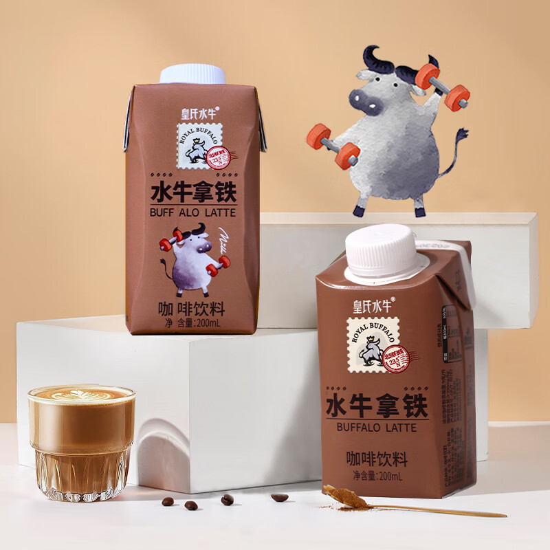 皇氏乳業(yè) 水牛拿鐵咖啡 即飲咖啡飲料營養(yǎng)早餐整箱裝 200ml*10盒 200ml*10盒 券后49.2元