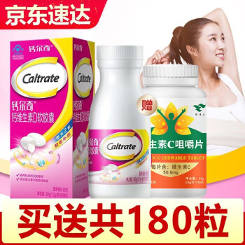 Caltrate 钙尔奇 孕妇钙片柠檬酸钙乳母哺乳钙片妈妈补钙腿抽筋维生素d液体钙 90粒