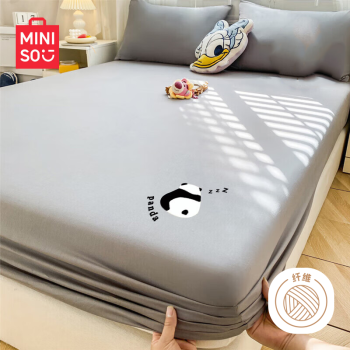 MINISO 名创优品 抗菌裸睡床笠床罩单件 1.8x2米