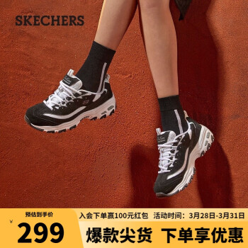 SKECHERS 斯凯奇 D'LITES 11959 女子休闲运动鞋