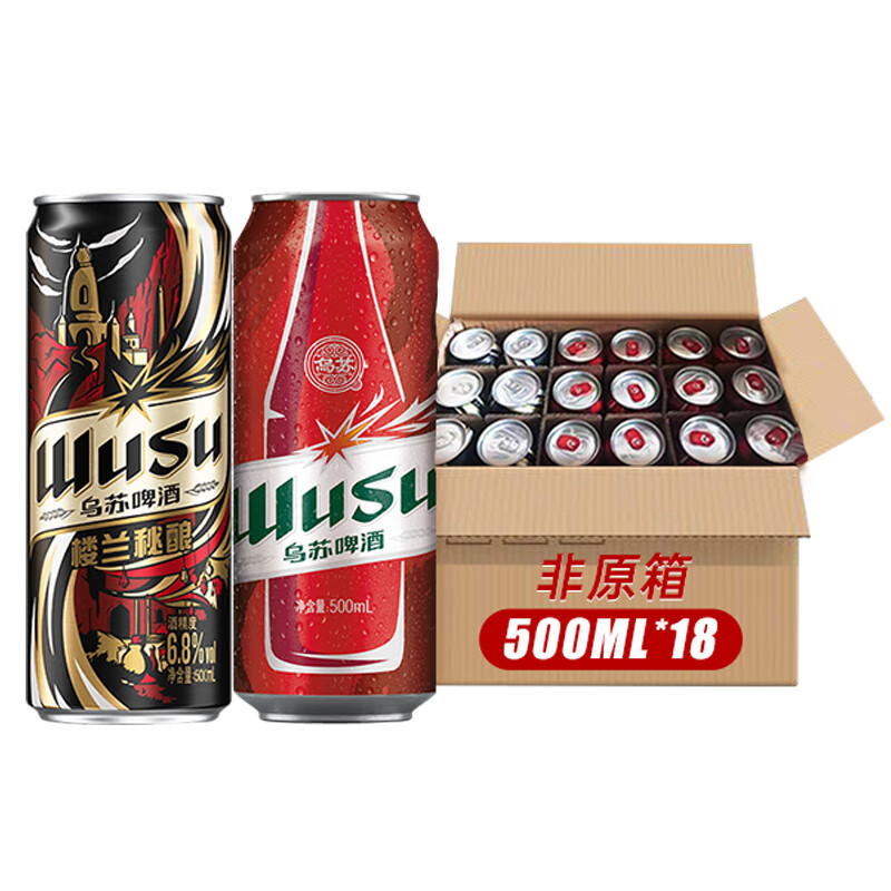 WUSU 烏蘇啤酒 雙口味混合裝（紅500ml*12罐+樓蘭500ml*6罐)整箱裝 39元