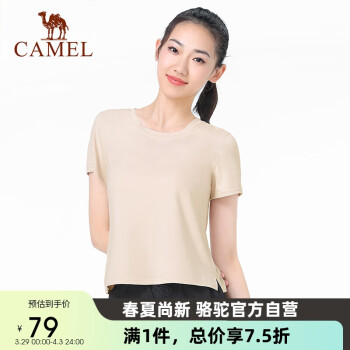 CAMEL 骆驼 瑜伽服短袖透气速干运动服上衣薄款弹力健身休闲t恤 Y24BAW6034