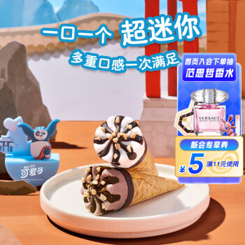 WALL'S 和路雪 可爱多和路雪 迷你可爱多|功夫熊猫 甜筒香草&巧克力口味冰淇淋20g*10支