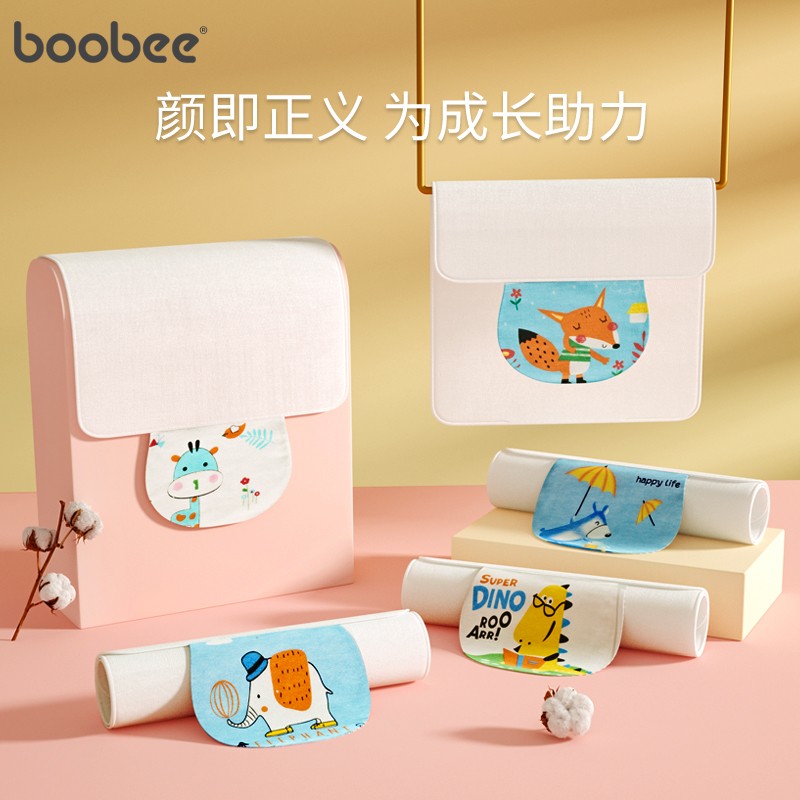 Boo Bee 布比 儿童纯棉纱布隔汗巾 3条装 19*27cm 11.9元包邮 （合3.7元/条 需用券）