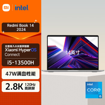 Xiaomi 小米 笔记本电脑 红米 Redmi Book 14 2024 13代酷睿i5-13500H 2.8K120hz高刷屏 轻薄本(i5 16G 512G)银