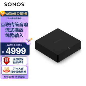 SONOS 搜诺思 多功能音响组件 黑色