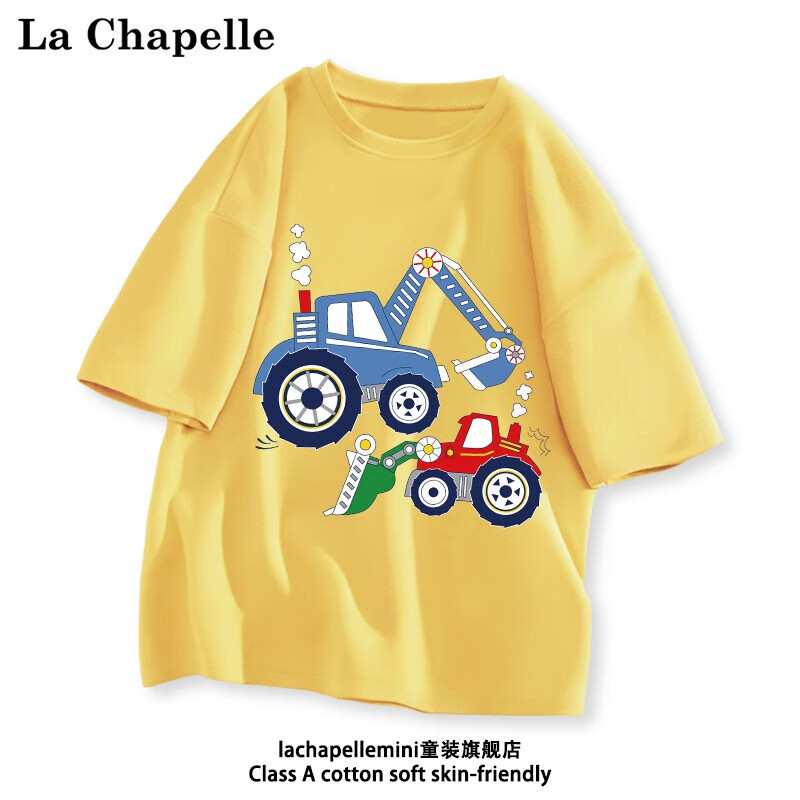 LA CHAPELLE MINI 拉夏贝尔宝宝纯棉短袖t恤2023夏季新款打底上衣男童夏装儿童半袖 挖机黄色 120 15.9元（47.7元/3件）