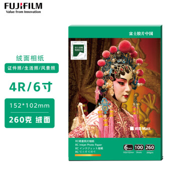 FUJI 富士 FILM 富士 喷墨照片相纸 6寸 260g 100张/包