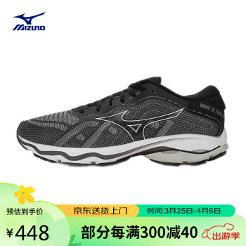 Mizuno 美津浓 男子跑步运动鞋 舒适缓震 WAVE ULTIMA 14 42码 02/黑色/灰白色/灰色