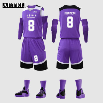 AETEL双面篮球服套装男印制球衣比赛训练运动队服透气背心印字球服