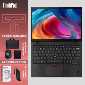 ThinkPad 思考本 X1 Nano 13英寸超轻薄高端商务办公超级本/I5-1130G7/16G/512SSD/集显/Win11