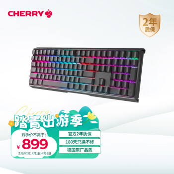 CHERRY 樱桃 MX BOARD 3.0S 109键 2.4G蓝牙 多模无线机械键盘 黑色 Cherry红轴 RGB