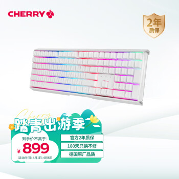 CHERRY 樱桃 MX BOARD 3.0S 109键 2.4G蓝牙 多模无线机械键盘 白色 Cherry红轴 RGB
