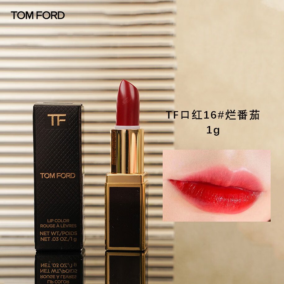 TOM FORD 汤姆福特（TOM FORD）烈焰幻魅唇膏 99.9元