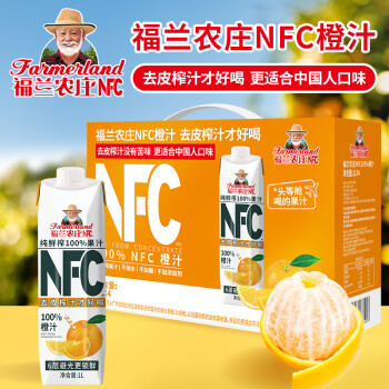 福兰农庄 100%NFC橙汁纯鲜榨果汁饮料 0添加剂0脂肪1L*4瓶钻石装