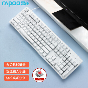 RAPOO 雷柏 MT710 104键 有线机械键盘 白色 雷柏红轴 单光