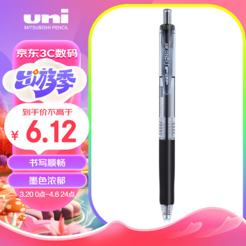 uni 三菱铅笔 UMN-138 按动中性笔 黑色 0.38mm 单支装