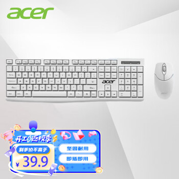 acer 宏碁 鍵鼠套裝 有線鍵鼠套裝 鍵盤鼠標(biāo)套裝 電腦辦公游戲家用鍵盤鼠標(biāo)OAK-040 白色