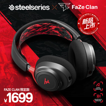 Steelseries 赛睿 寒冰新星Arctis Nova7 Faze Clan无线电竞游戏头戴式耳机 无线/蓝牙/有线三