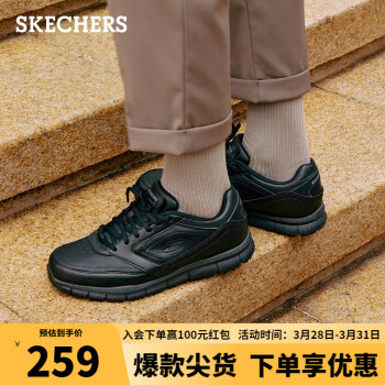 SKECHERS 斯凯奇 皮鞋男商务休闲鞋男低帮系带缓震软底耐磨通勤男鞋77156 BLK41